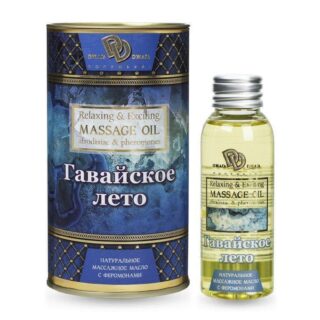 Массажное масло ГАВАЙСКОЕ ЛЕТО 50 мл БиоМед-Нутришн