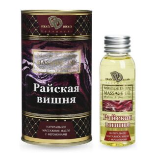 Массажное масло РАЙСКАЯ ВИШНЯ 50 мл БиоМед-Нутришн
