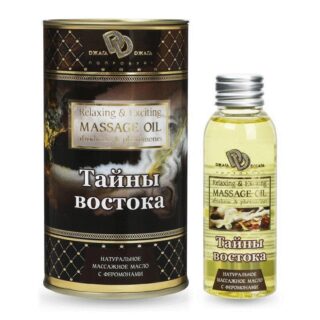 Массажное масло ТАЙНЫ ВОСТОКА 50 мл БиоМед-Нутришн