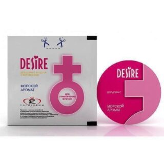 Ароматизатор DESIRE женский Морской аромат