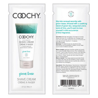 Увлажняющий комплекс COOCHY Green Tease 15 мл COOCHY