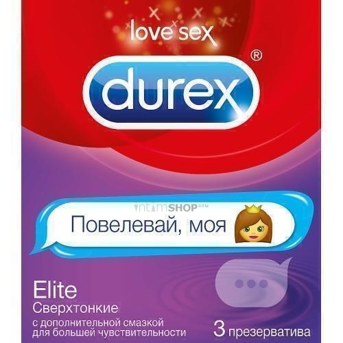 Презервативы Durex №3 Elite design Emoji