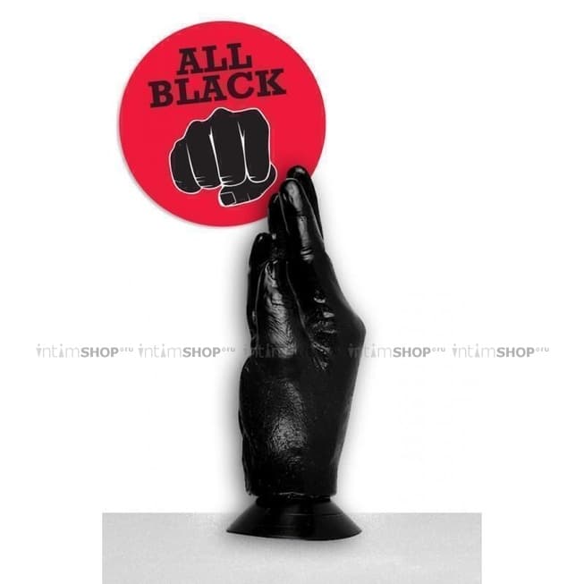 

Рука кисть-реалистик для фистинга на присоске Hand All black O-Products черный