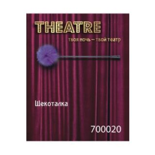 Щекоталка TOYFA Theatre, фиолетовая