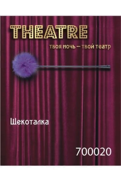 Щекоталка TOYFA Theatre, фиолетовая