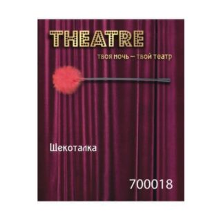 Щекоталка TOYFA Theatre, красная