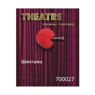 Щекоталка TOYFA Theatre Маленькая, красный