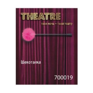 Щекоталка TOYFA Theatre, розовая