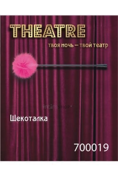 Щекоталка TOYFA Theatre, розовая