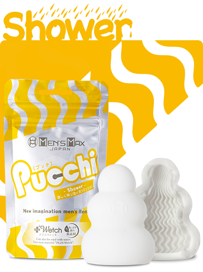 Мастурбатор MensMax Pucchi Shower, белый, 6.5 см