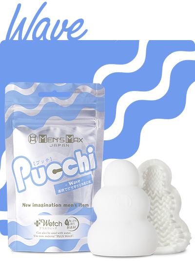 Мастурбатор MensMax Pucchi Wave, белый, 6.5 см