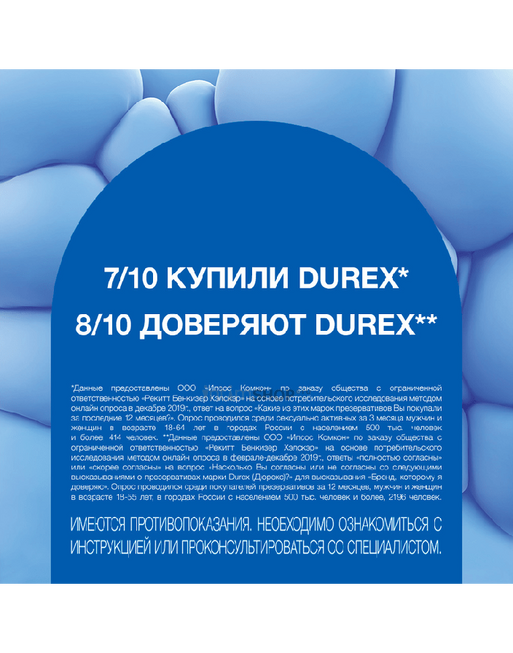 Презервативы Durex Comfort XXL утолщенные, увеличенного размера, 12 шт от IntimShop