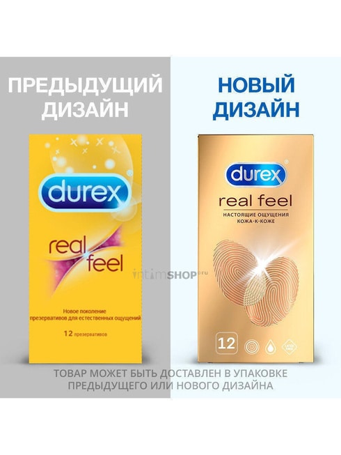 Презервативы Durex RealFeel гипоаллергенные из синтетического материала, 12 шт от IntimShop