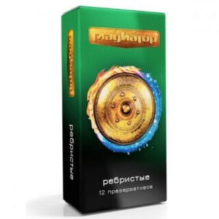 Презервативы ребристые "Гладиатор", 12 шт