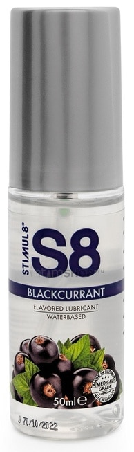 Лубрикант StimulS8 Flavored Lube Чёрная смородина на водной основе, флакон 50 мл